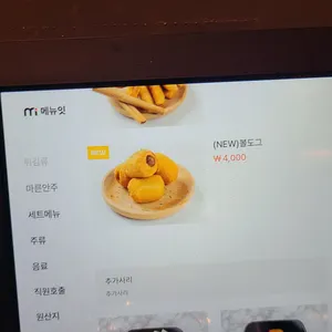 화락바베큐치킨 리뷰 사진