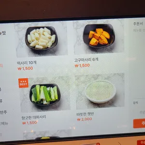 화락바베큐치킨 리뷰 사진