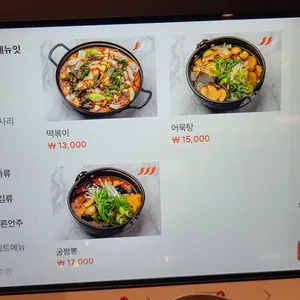 화락바베큐치킨 리뷰 사진