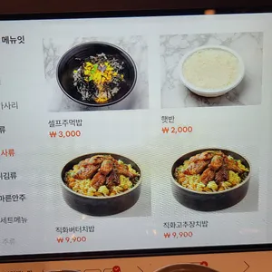 화락바베큐치킨 리뷰 사진