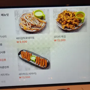 화락바베큐치킨 리뷰 사진