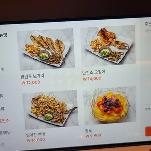 화락바베큐치킨 리뷰 사진