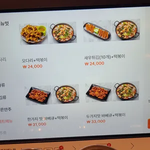 화락바베큐치킨 리뷰 사진