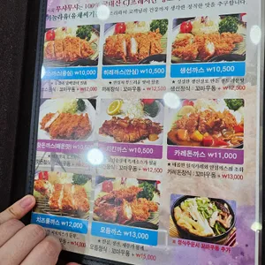 무샤무샤 리뷰 사진