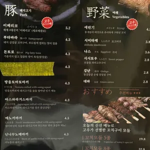 고우 리뷰 사진