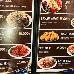 치킨뱅이 리뷰 사진