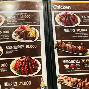 치킨뱅이 리뷰 사진