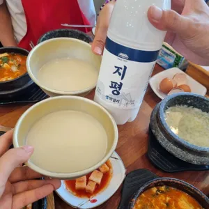 수가성 사진