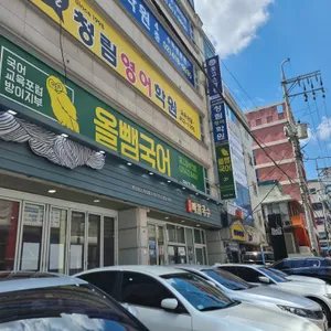 평이담백 뼈칼국수 리뷰 사진