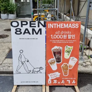 인더매스 삼덕 리뷰 사진