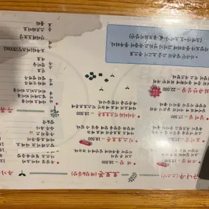 다케오 호르몬 데판야끼 리뷰 사진