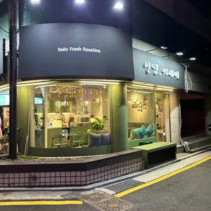 안녕, 커피야 리뷰 사진