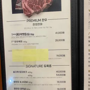 팔화당 리뷰 사진