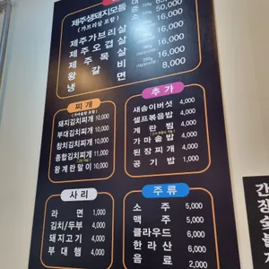 김삼보 리뷰 사진