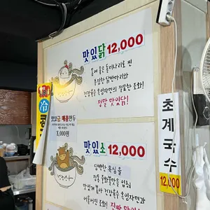 청춘면가 리뷰 사진