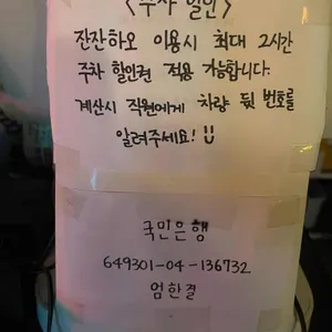 잔잔하오 리뷰 사진