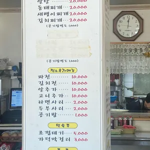 보리밭 리뷰 사진