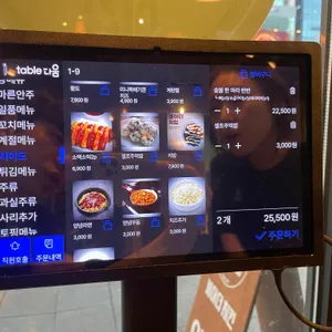 불아더숯불바베큐치킨 리뷰 사진