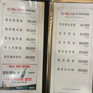내땅 리뷰 사진