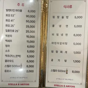 내땅 리뷰 사진