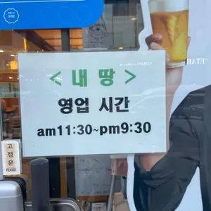 내땅 리뷰 사진