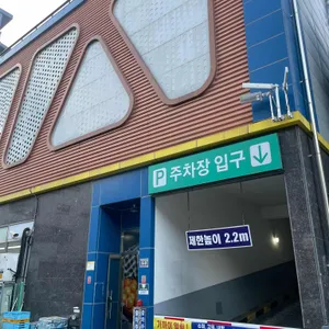 내땅 리뷰 사진