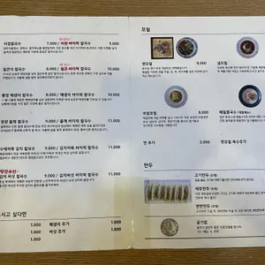이정칼국수 모밀 리뷰 사진