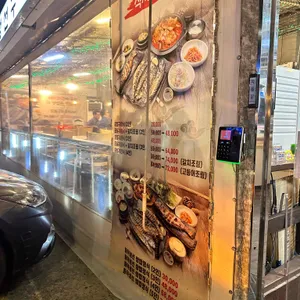어가촌 리뷰 사진