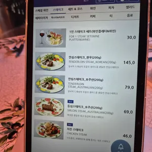 베라피자 리뷰 사진