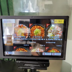 아쭈 리뷰 사진
