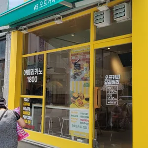 오프커피 딜리버리 리뷰 사진