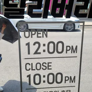 오프커피 딜리버리 리뷰 사진