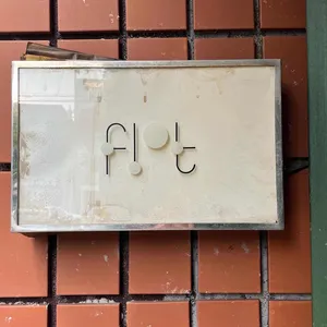 flot 리뷰 사진