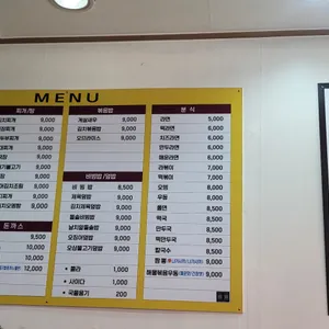 낭낭김밥 리뷰 사진