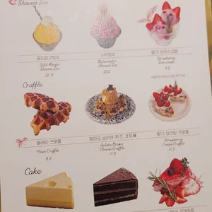 멜로우 리뷰 사진