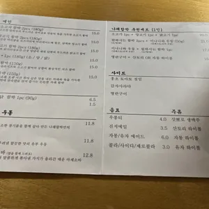 나래함박 연남 리뷰 사진