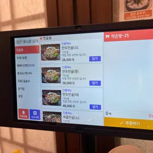콩마당 리뷰 사진
