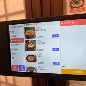 콩마당 리뷰 사진
