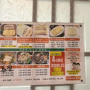 콩마당 리뷰 사진