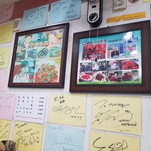 나누미 떡볶이 리뷰 사진