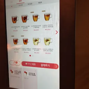 파스쿠찌 리뷰 사진