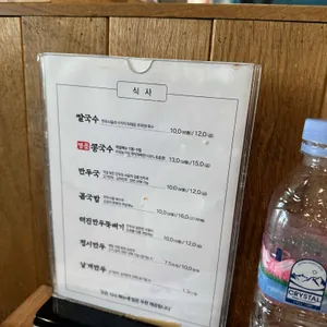 심가네칼국수 리뷰 사진