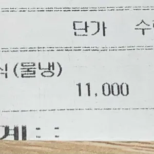 청학한우 리뷰 사진