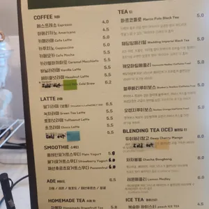 어제보다오늘 리뷰 사진