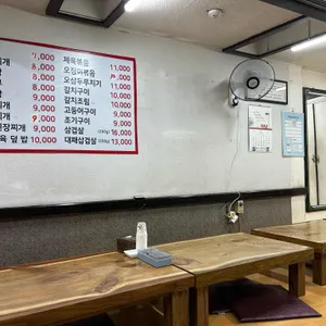 우정식당 리뷰 사진