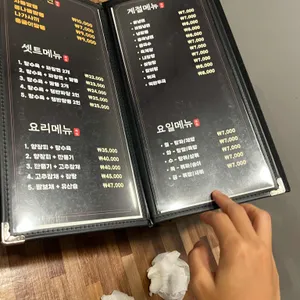 채린 리뷰 사진