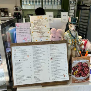 카페 드 래빗 리뷰 사진
