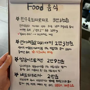 완주 리뷰 사진