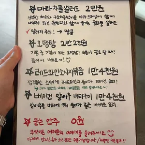 완주 리뷰 사진