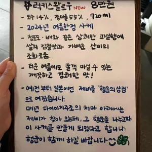 완주 리뷰 사진